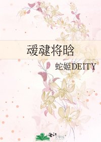 《叆叇将晗》