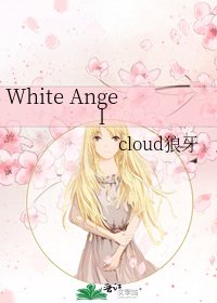 《White Angel》