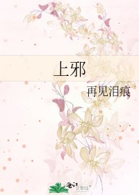 《上邪》