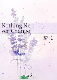Nothing Never Change