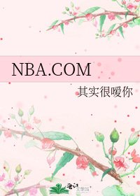 《NBA.COM》