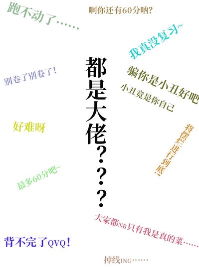 我的队友都是马甲大佬[机甲]
