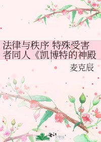 凯博特的神殿