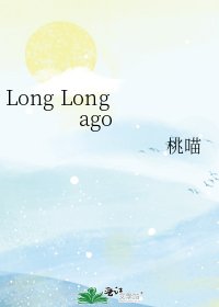 Long Long ago