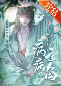 我被病态主角缠上了[快穿]