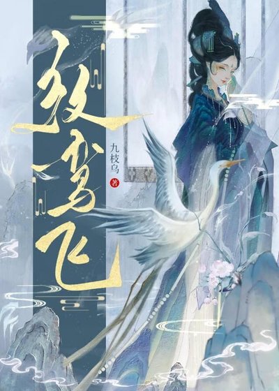 《皇帝是我贤内助》