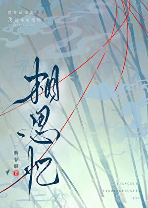 钓系狐狸饲养手册