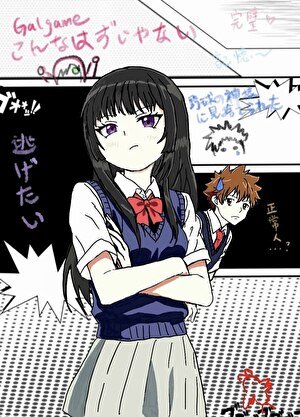 《隐身被废柴纲抓包之后》