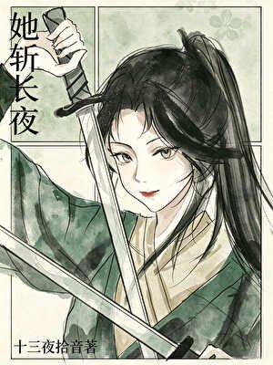 小师妹她只想除妖