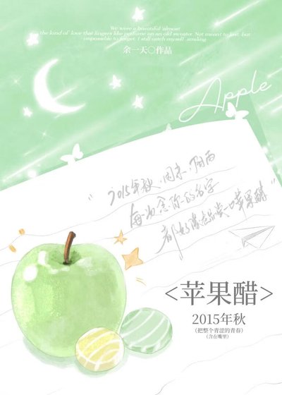 《见春天》