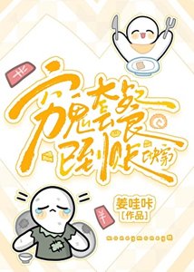 《穷鬼套餐已到账【快穿】》