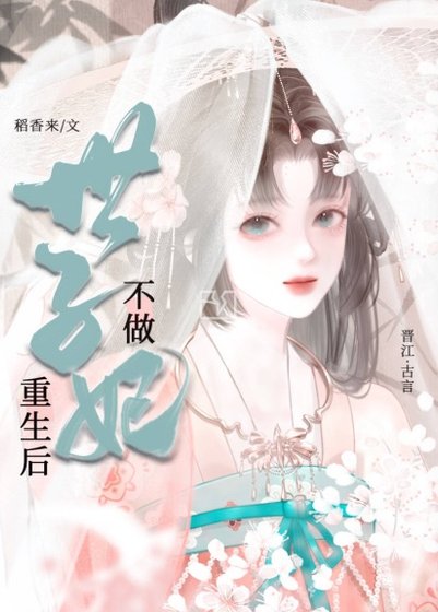 《不要欺负老实寡嫂》