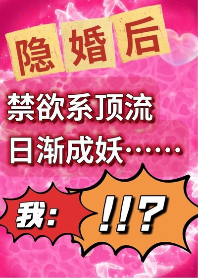 三岁爸爸是我金手指