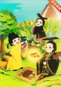 《(历史衍生同人)直播带秦皇汉武开眼看世界》