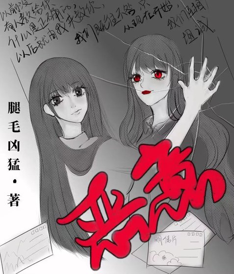 恶意