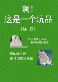 求生的正确姿势[快穿]