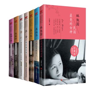 《孟小冬:繁华锦瑟三折戏(出书版)》