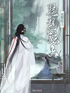 《琵琶弦上》