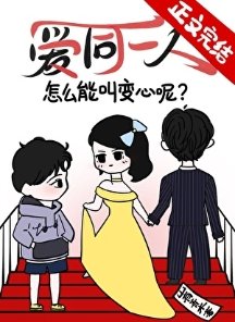 《糟!我老婆外面有狗了》