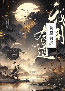 《死遁后她们都火葬场了》