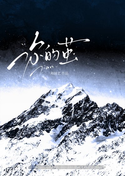 债主为何愁眉不展