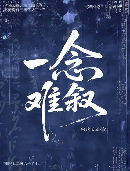 《女尊武侠:拿到帅强惨剧本后》
