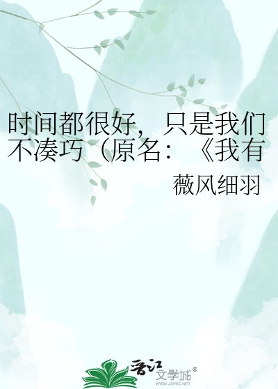 《我有心病的那天》