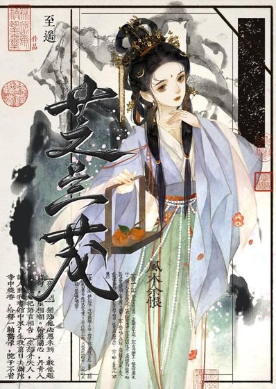 《亡妻回来看孩子了》