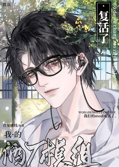 （综漫同人）琴酒有对猫耳朵