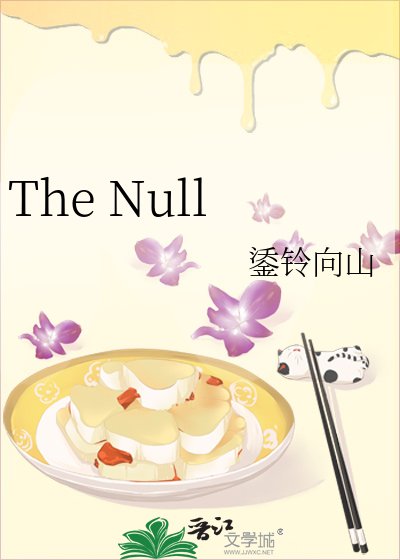 《The Null》