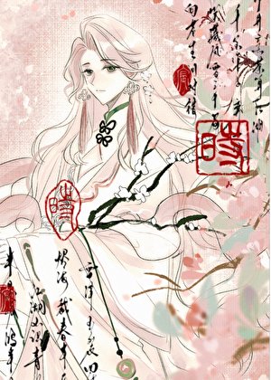 《和七个大佬绑定情缘线以后》