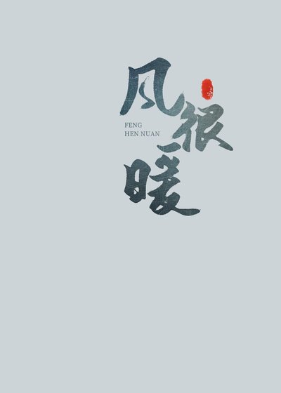 参加婚礼后交了个女朋友