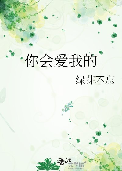 《若是黄昏不记得》
