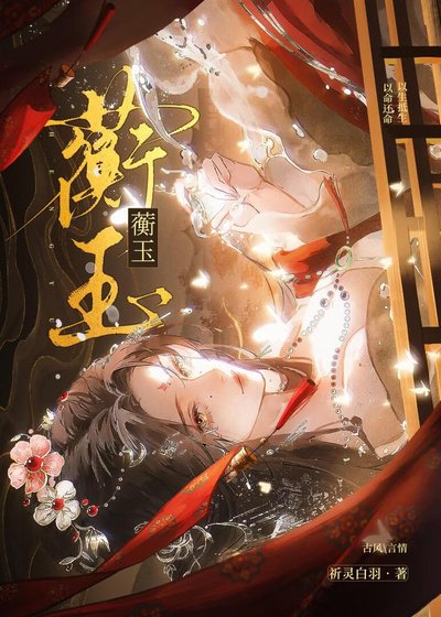 《今天的师妹还是没有毁灭世界》