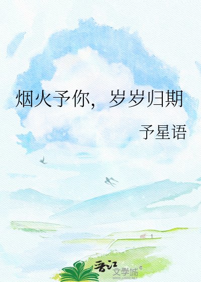 小雨转晴