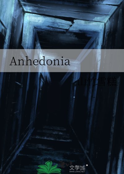 Anhedonia