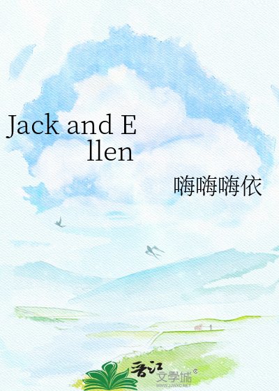 《Jack and Ellen》