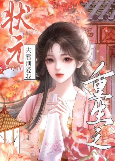 一枕清欢