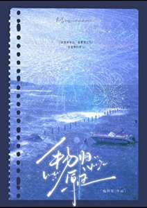 物归原主
