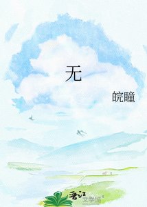 《失忆者档案》