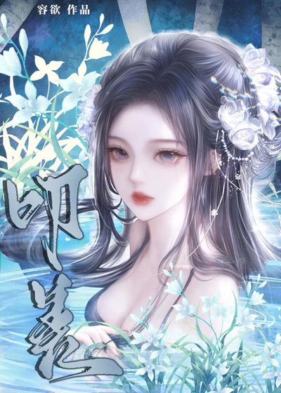 叩善
