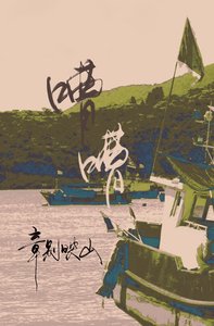 嘈嘈