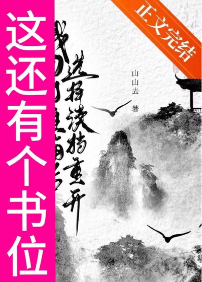 我刀了主角后，选择读档重开