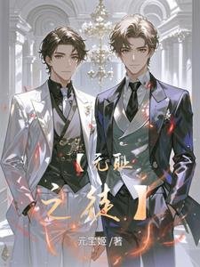 《无耻之徒》