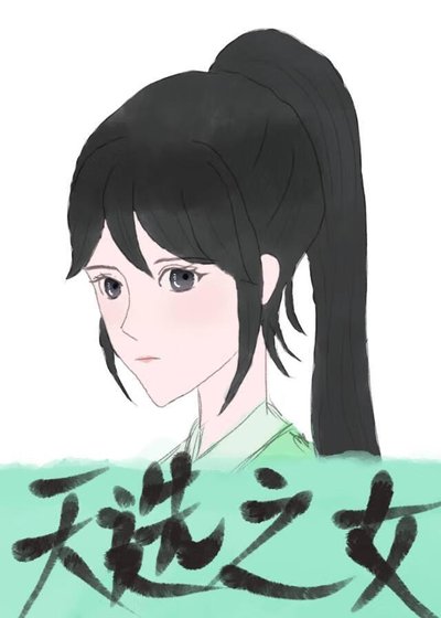 《柔弱美人他天天勾引我怎么办》
