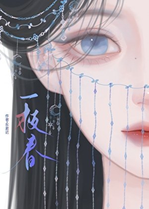 写个师尊来爱我