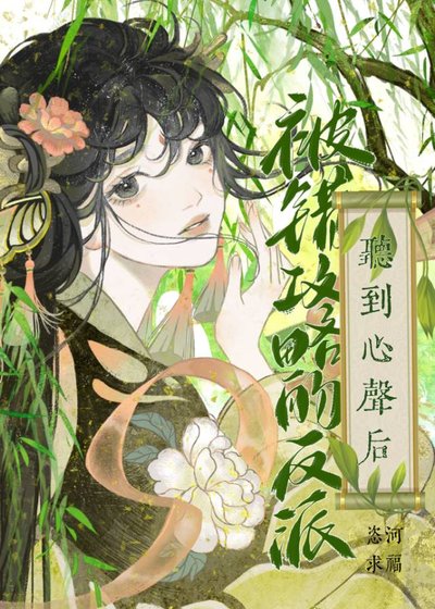 攻略到一半被换目标了