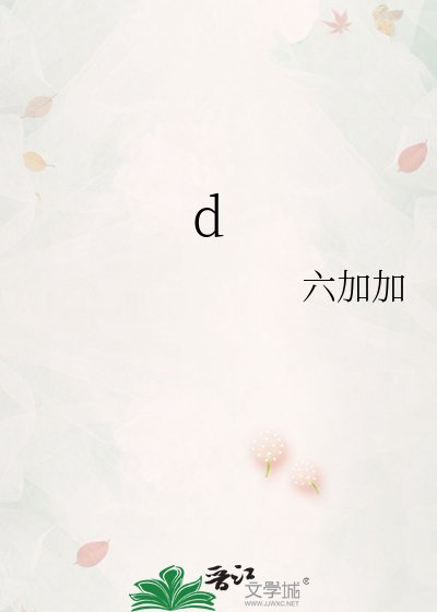 《我在乱世建客栈》