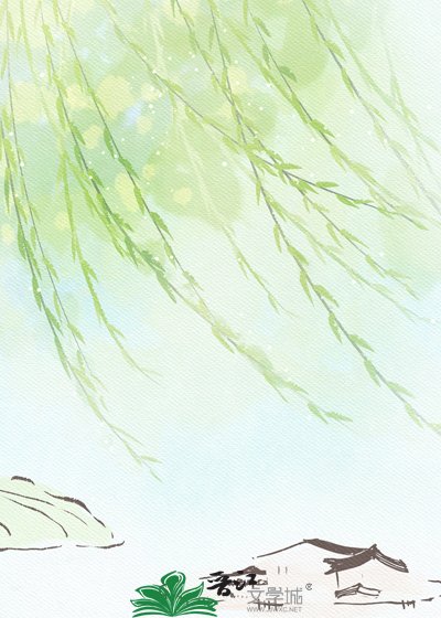 《撩撩竹马成神医》