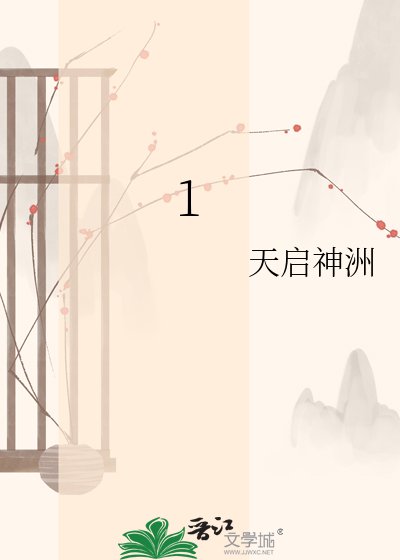 《逃离穿越世界》